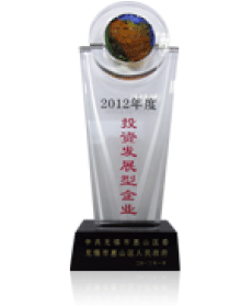 上汽大通榮譽展示