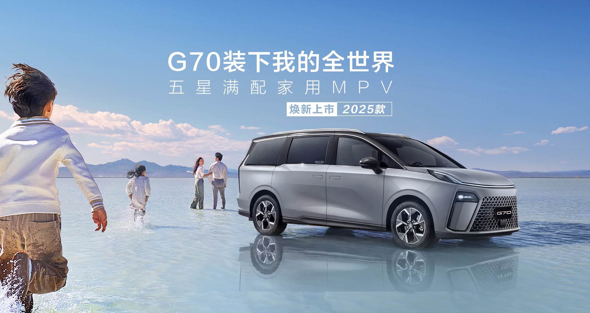 G70